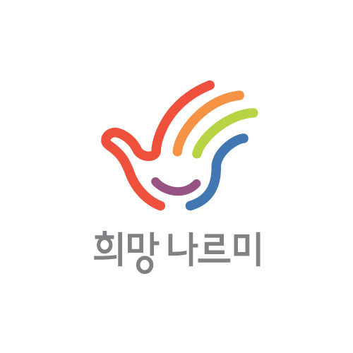 희망나르미 정부 양곡할인