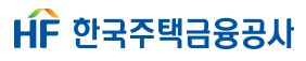 한국주택금융공사 디딤돌 대출