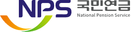 국민연금