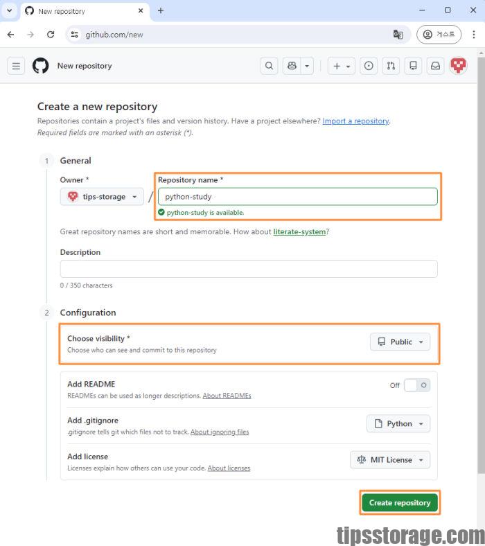 GitHub 저장소 만들기 화면 2
