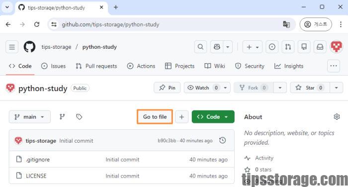 GitHub 파일 업로드 화면 예시 1