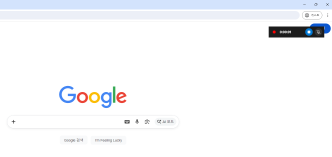 윈도우 화면 녹화 상태 바