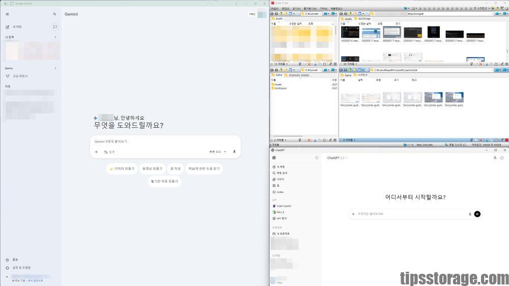 FancyZones 트리플 모니터 실사용 레이아웃 예시 좌측
