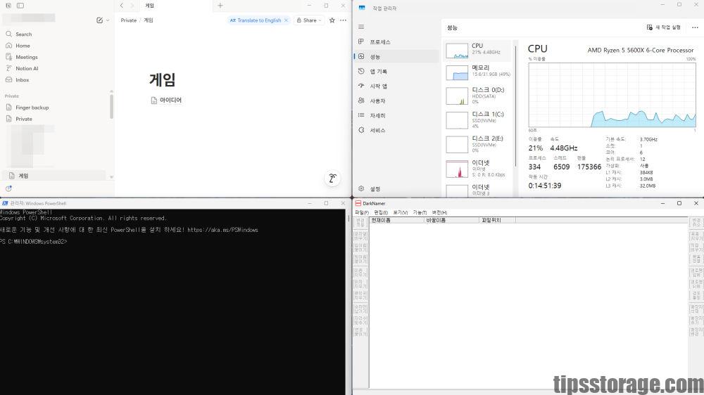 FancyZones 트리플 모니터 실사용 레이아웃 예시 보조